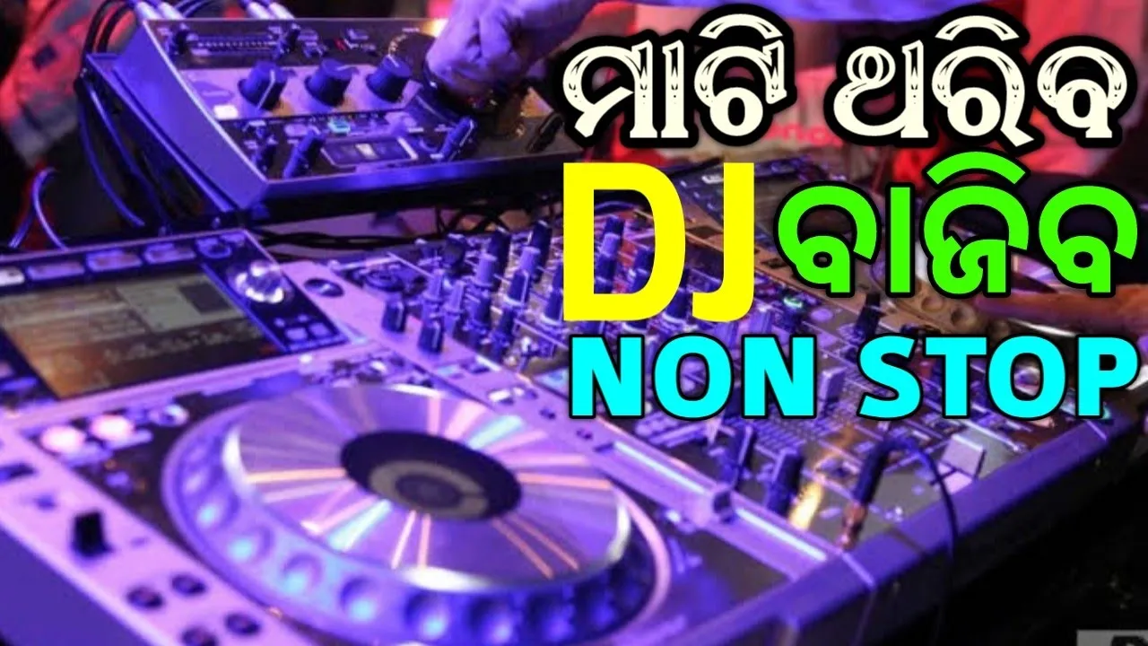 Odia Latest Dj Songs Non Stop 2020 Full Bobal Mix