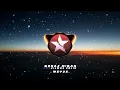 Renas Miran Feat. Yilmaz Çelik  - Weyve (Kurdish House Project)