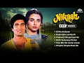 Download Lagu Nikaah Movie Songs - Asha Bhosle, Mahendra Kapoor | Raj Babbar, Salma Agha | Jukebox