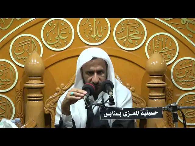 ⁣احياء وفاة فاطمة المعصومه عليها السلام  1447/4/10 الخطيب الحسيني ملا عبدالحي ال قمبر