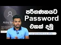 Change or Add a New Password to Your Account on Windows 10 How to Keep Your Account Secure