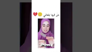 دنيا السطايفية الزرودية Fypage اكسبلور تيك توك ضحك سطيف الجزائر وهران 