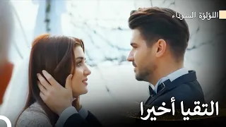 النهاية السعيدة لكنان و هازال اللؤلؤة السوداء  النهاية السعيدة لكنان و هازال اللؤلؤة السوداء