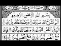 Download Lagu Surah Al-Inshirah | By Sheikh Abdur-Rahman As-Sudais | Full With Arabic Text (HD) | 94-سورۃ الانشراح