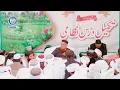 Mufti Taqi Usmani | Maulana ahmad raza barelvi ky mutaliq nazeeba bat aur Hazrat Thanvi ka Jawab