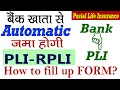 PLI ECS Mandate form Postal life insurance premium payment online PLI ECS NACH Form Fill