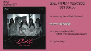  ost idol the coup ost part 4 full album
