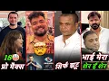 Lagu TejPartap Yadav हद पर कर दिए आज | Rajpal Yadav, Parkash Chaubey | Pawan Singh Deepak Singh 