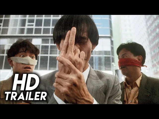 Kung Fu Vs. Acrobatic (1990) Original Trailer [FHD]