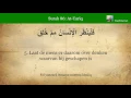 Download Lagu Quran: 86: At-Tariq (De Verlichtende Ster) -  Nederlands audio vertaling Koran
