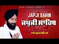 Download Lagu Morning Path Japji Sahib | ਜਪੁਜੀ ਸਾਹਿਬ ਪਾਠ | Japji Sahib da Path | Japji Sahib #japjisahib #nitnem