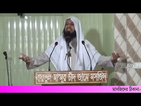 রাসূল (সাঃ) এর সম্মান ও মর্যাদা