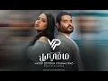 ناصيف زيتون ورحمة رياض - ما في ليل(ريمكس) | Remix By DJ Nezar
