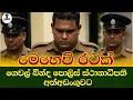 Download Lagu ගෙවල් බඳින පොලිස් ලොක්කෝ...Chandana Kariyawasam @Wayama-