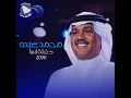 Aikhtalafna