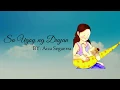 Download Lagu Sa Ugoy ng Duyan - Aiza Seguerra