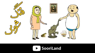 بت پرستی جدید 