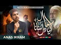 Lagu Kya Haal E Dil Sunana | Emotional Naat | Anas Ikram 2026
