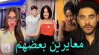 كلها صفراء كلها شايله كلها مسكت بعض معايره    الناس بقت اصفر من ليمون دندنها