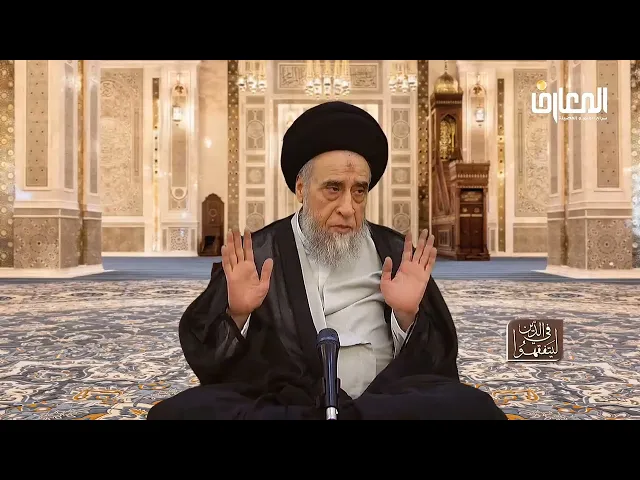 ⁣هل يصح إخراج الأضحية خارج البلد؟ - السيد صباح شبر