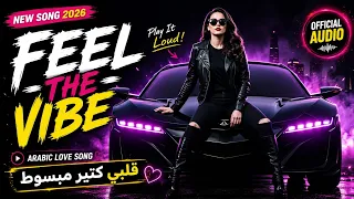    قلبي كتير مبسوط                                                دندنها