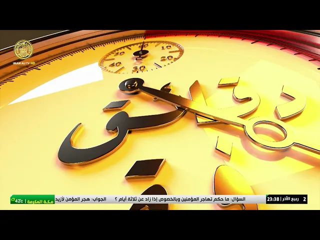 #فضائية_العتبة_العلوية_المقدسة #IMAM_ALI_TV