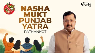 LIVE: BJP National President Shri Nitin Nabin participates in Nasha Mukt Punjab Yatra in Pathankot