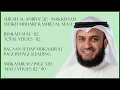 Download Lagu AL-ANBIYA' [21] - MISHARY RASHID - PAGE 329 - VERSES 82 - 90
