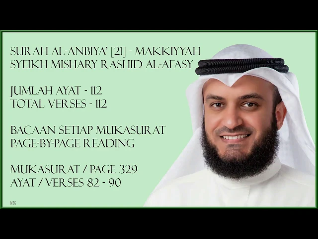 Download MP3 AL-ANBIYA' [21] - MISHARY RASHID - PAGE 329 - VERSES 82 - 90