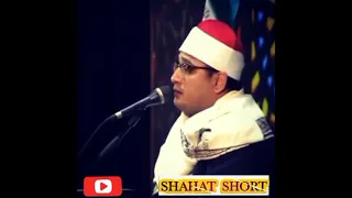Sheikh Mahmood Shahat Anwar Surah Ale Imran Iran Shahat Short 