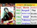 Lagu बेताज बादशाह राजकुमार movie list | Rajkumar hit and flop all movie list #movie