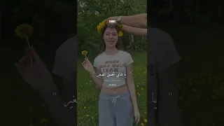 ترجمة اغنية You Can Ask The Flowers ترند 2025 Explore ترجمة اغاني مترجمة Trending ترند Tiktok 