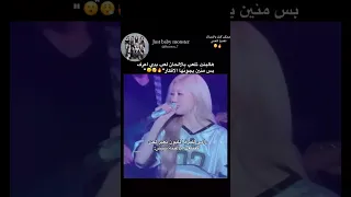 رامي ولعبها بألحان مو بس اغنية شيش Akv Nva97 Srt Fypシ Babymonster Shorts Avk 