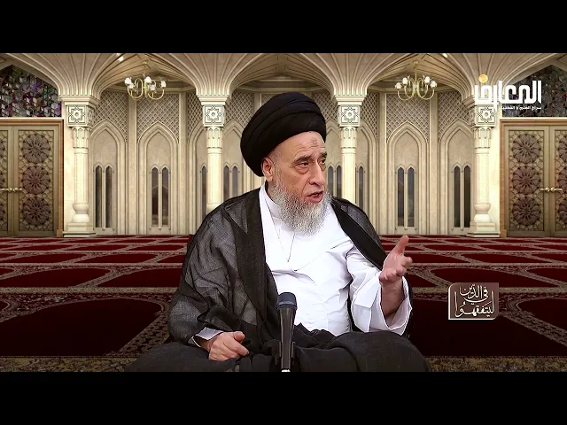 هل يجب أداء الكفارات المتخلفة و الحج عن المتوفى؟ - السيد صباح شبر