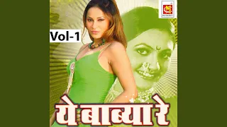 aiytiya biraver nagoba dj