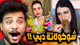 ترند شوكولاتة دبي المقرفة اسراء نبيل 