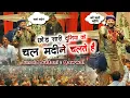 Download Lagu Chhod Sari Duniya Ko ! Chal Madine Chalte Hain | 12 Rabi Ul Awal Qawwali 2023 |Junaid Sultani Qawwal