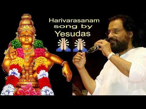 Download MP3 హరివరాసనం విశ్వమోహనమ్ AYYAPPA SONG | Harivarasanam Vishva Mohanam | Yesudas Songs | TVNXT Devotional