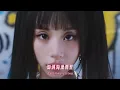 CHAEYOUNG "IN MY ROOM" MV