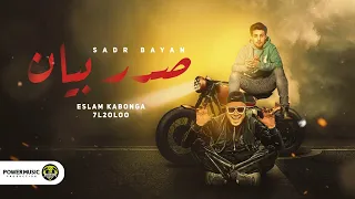 مهرجان   صدر بيان   اسلام كابونجا   حلقولو   توزيع ماندو العالمي   مهرجانات                     دندنها