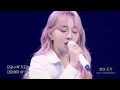 윤하(Younha/ユンナ) - '별의 조각 (Stardust)' 교차편집(stage mix)