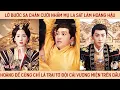 Download Lagu Sa chân cưới nhầm mụ la sát thì có là hoàng đế cũng chỉ là trai tơ đội cái vương miện trên đầu