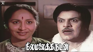  neelamalai thirudan movie scene