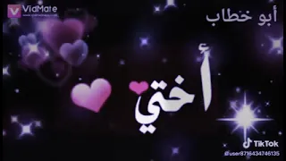 اجمل دعاء لاختي حالات وتساب 