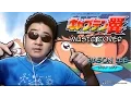 KUPU KUPU KUPU-CAPTAIN TSUBASA MUSIC COVER | JASON LEE