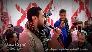 ياناس همومي كبيره       محمود السوهاجي دندنها