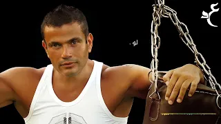 عمرو دياب بقدم قلبي بالكلمات                             دندنها