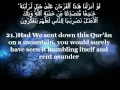 Download Lagu Mishary Al Afasy surah Hashr *AMAZING*