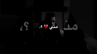 عصام صاصا كروان موضوع إني أرجع سليم وانسي تفكيري في القديم صالح الديب Saleh Eldeeb 