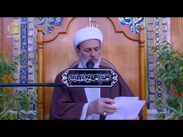 ⁣شهر رجب | الشيخ عبد السادة الجابري | (04)
